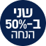 קרם הגנה מינרלי 50+ SPF