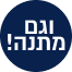 סיליצאה - כמוסות צורן דו חמצני