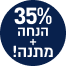 שמפו לשיער יבש ופגום - אריזת חיסכון Shampoo For Dry And Damaged Hair