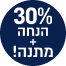 ג'ל לקונטור העיניים Lifting Eye Contour Gel