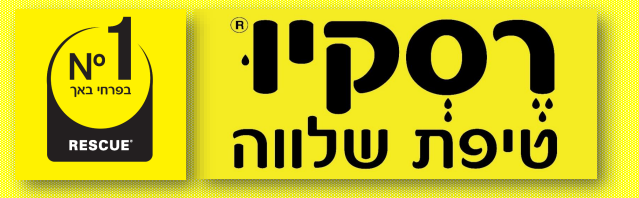 רסקיו