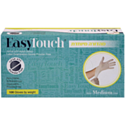 כפפות לטקס ללא אבקה מידה M - מהדורה מיוחדת | Easy Touch 