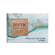 סבון בוץ ים המלח - רוזמרין | אדווה 