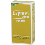 טיפות ויטמין D3 | Tree Of Life 