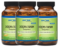 אומגה 3 מקס Omega 3 Max | סופהרב 