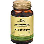 שמן אורגנו פראי Wild Oregano Oil | סולגאר 