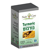 כורכום Turmeric | נוטרי קר 