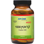 קראטין 1000 Creatine | סופהרב 