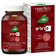 פרוליפ ברזל אופטימלי Ferrolip Optimal Iron | נייצ'רס פרו