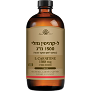 ל-קרניטין נוזלי 1500 מ"ג L-Carnitine | סולגאר 