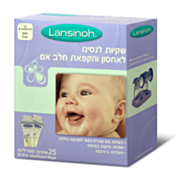 שקיות לאחסון והקפאת חלב אם Breast Milk Storage Bags | לנסינו 