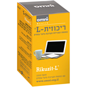 ריכוזית L - כמוסות המכילות תערובת תמציות צמחים | ריכוזית