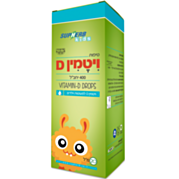 ויטמין D-400 בטיפות לילדים 400 יחב"ל Vitamin D | סופהרב 