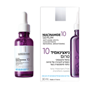 סרום ניאצינאמיד 10 Niacinamide Serum | לה רוש פוזה 