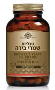 שמרי בירה בתוספת ויטמין Brewer's Yeast With B12 | סולגאר 