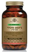 ג'ינסנג סיבירי 520 מ"ג Siberian Ginseng Root | סולגאר 