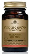 סלניום 200 מק"ג Selenium | סולגאר 