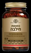 חילבה 520 מ''ג Fenugreek 520 Mg | סולגאר 