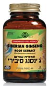 תמצית ג'ינסנג סיבירי Siberian Ginseng | סולגאר 