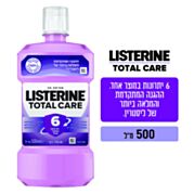 שטיפת פה אנטי בקטריאלית Listerine Total Care | ליסטרין 