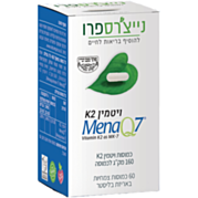 MenaQ7 ויטמין K2  | נייצ'רס פרו 