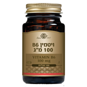 ויטמין B6 פירידוקסין 100 מק"ג Vitamin B6 Pyridoxine | סולגאר 