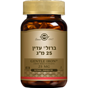 ברזל עדין 25 מ"ג Gentle Iron | סולגאר 