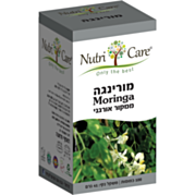 מורינגה Moringa | נוטרי קר 