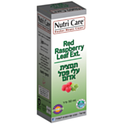 תמצית עלי פטל אדום Raspberry Leaf Extract | נוטרי קר 