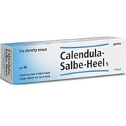 משחת קלנדולה היל Calendula Salbe Heel | היל 