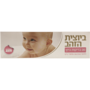 ביוצית הזהב - בדיקת ביוץ | ביוצית 