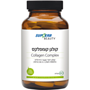 קולגן קומפלקס Collagen Complex | סופהרב 