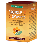 לכסניות פרופוליס Propolis C | פלוריש 