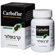 כמוסות פחם צמחי 125 מ"ג Carboflor | פלוריש 