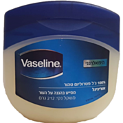 ואזלין טהור Pure Vaseline | וזלין 