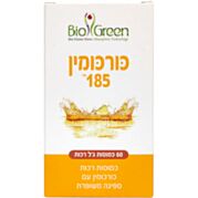 כורכומין 185 | Bio Green 