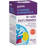 ויטמין D400 כמוסות רכות - 400 יחב"ל Vitamin D | אלטמן 