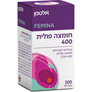 חומצה פולית 400 מק"ג Folic Acid | אלטמן 