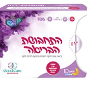 התחבושת הבריאה לילה - סופר | Good Care Anion 