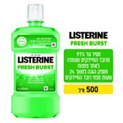 לשטיפת הפה בטעם מרענן Mouthwash Freshbrust | ליסטרין 