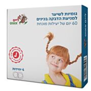 לייסאאוט גומיות לשיער | LiceOut