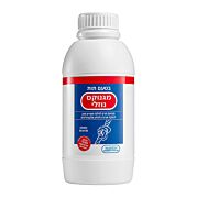 תרחיף לשתייה בטעם תות Milk of Magnox | מגנוקס 