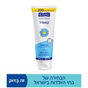 קמיל בלו משחה לתינוק עם תמצית קמומיל Kamil Blue | דר פישר 