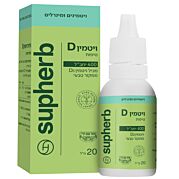 ויטמין D400 טיפות Vitamin D400 | סופהרב 