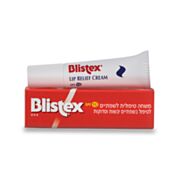 משחה טיפולית לשפתיים Blistex Lip Relief Cream SPF10 | בליסטקס 