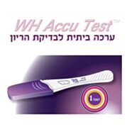 ערכה ביתית לבדיקת הריון WH Accu Test