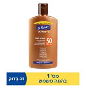 אולטרסול תחליב הגנה Ultrasol SPF50 | דר פישר 