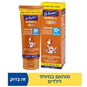 אולטרסול KIDS קרם הגנה לפנים לילדים Ultrasol +SPF50 | דר פישר 