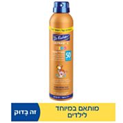 אולטרסול Kids ספריי הגנה מהשמש רציף שקוף Ultrasol SPF50 | דר פישר 