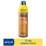 אולטרסול ספריי רציף שקוף Ultrasol SPF50 | דר פישר 